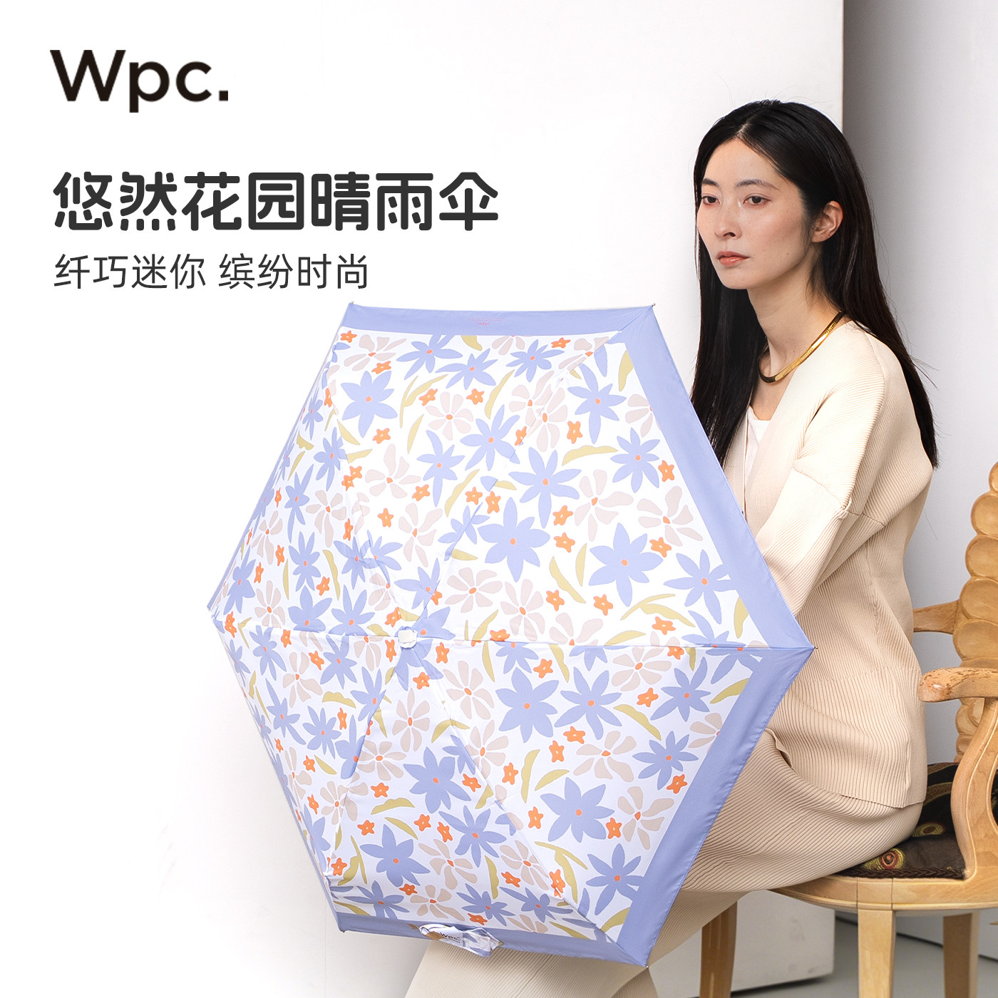 wpc晴雨伞超轻迷你便携口袋伞女