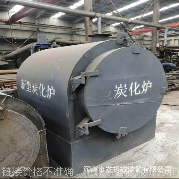 卧式干馏气体炭化炉 竹子果壳果木烧炭炉 中药废渣炭化处理设备