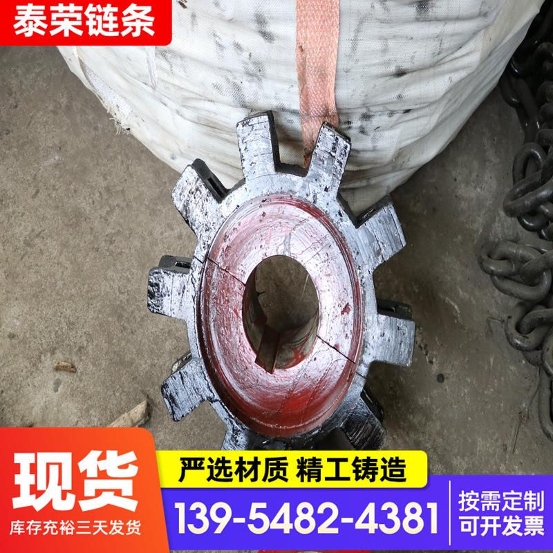 提升机链轮 刮板机链轮 提升机链轮 工业机械设备传动输送链轮i.