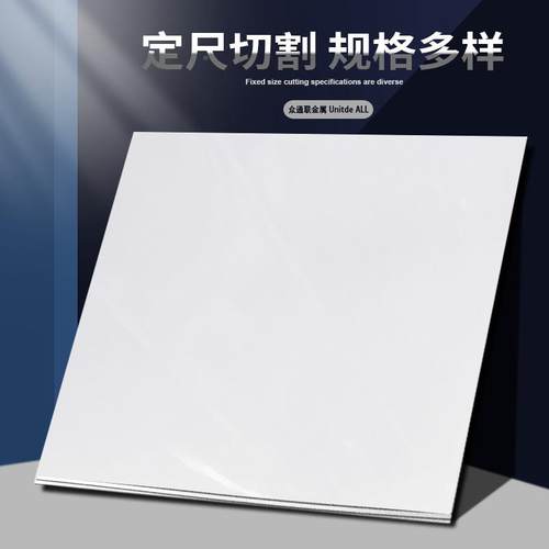 6082 T6 T6511 H12舶 086 O 696H116态船用铝合金板 57545H112铝