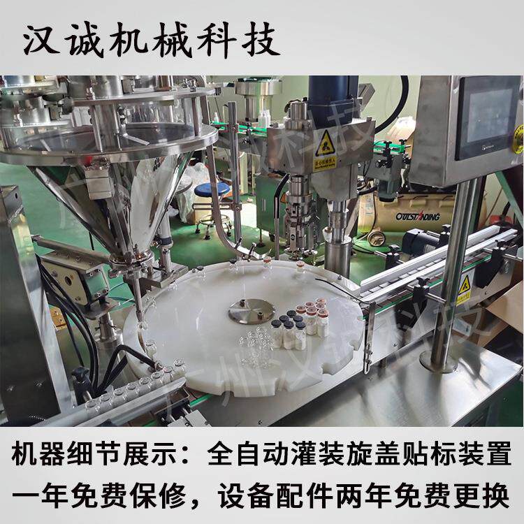螺旋南粉装机 固体饮料粉罐装藻机 果蔬粉自动370ZSG灌分装灌瓶装