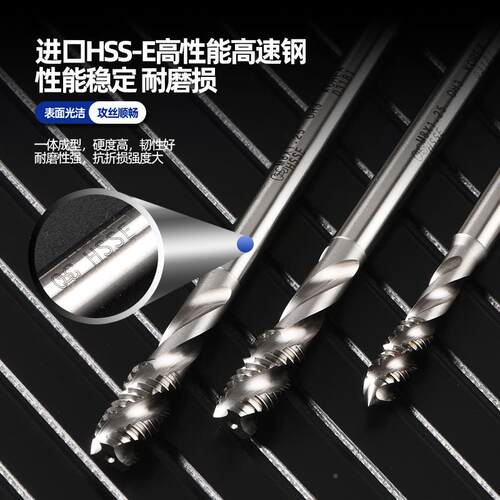 KO钢SGAKY加长螺旋丝攻M3M84M5M6M 100L150200LL加长柄用丝锥
