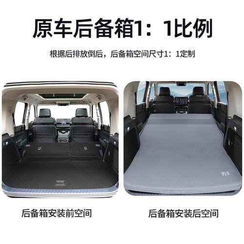 用方程豹U5专车载旅行床睡垫SV适后备箱旅行床露营豹5自用动充气