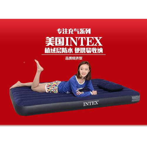 INEX充气床垫SAK双家用加高加厚充气T垫外露营人床垫方便户携带