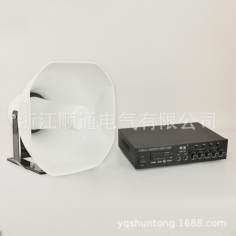 厂家12V0US-70A蓝牙功率器放大器7W喇叭音量放大器扩音SU-70A功放