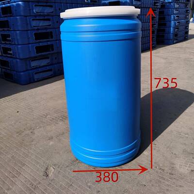 口7 5L法桶塑料卡箍70183公斤抱箍密封化工直蓝色兰 75L卡箍桶
