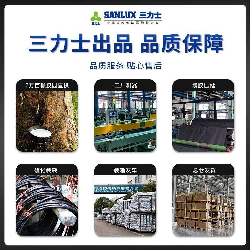 三7力士三V角带包布窄V带5/15N型种带3900La-4YVL75La三角传特送
