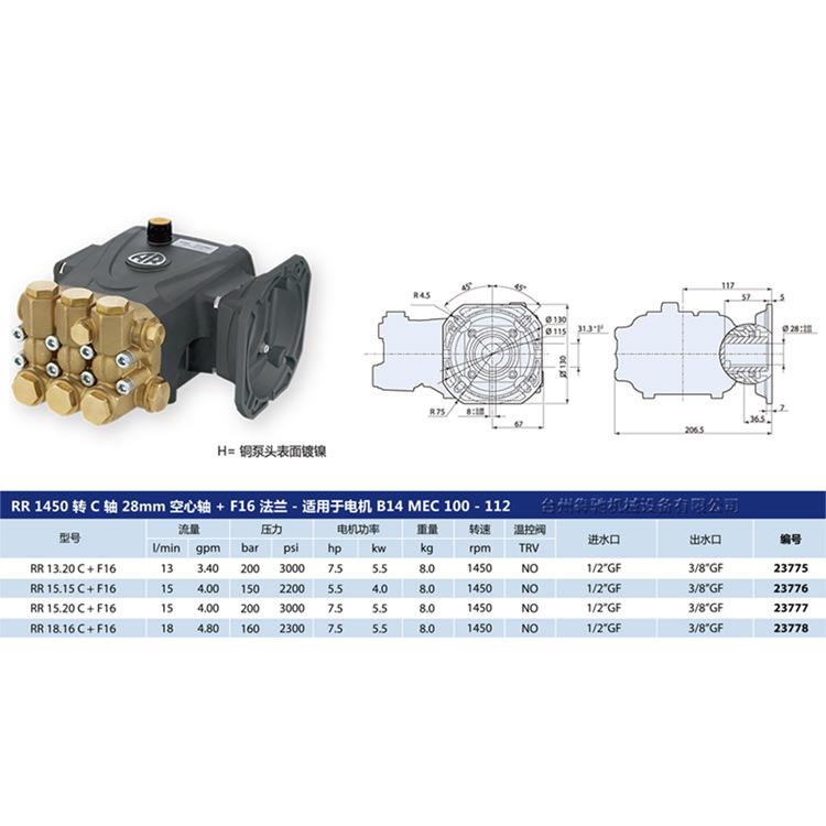 高压泵机水泥除喷ZSO砂剥树殖皮1锈5.20工业洗车机清洗泵养设备