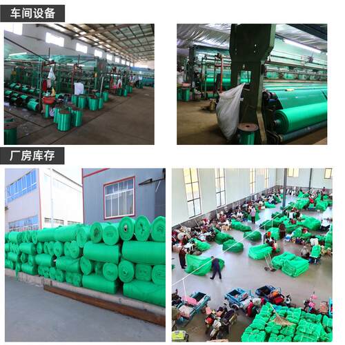 EXY防绿圆丝聚酯耐晒盖煤色晒粮建筑工防地护尘盖沙网绿化护坡盖