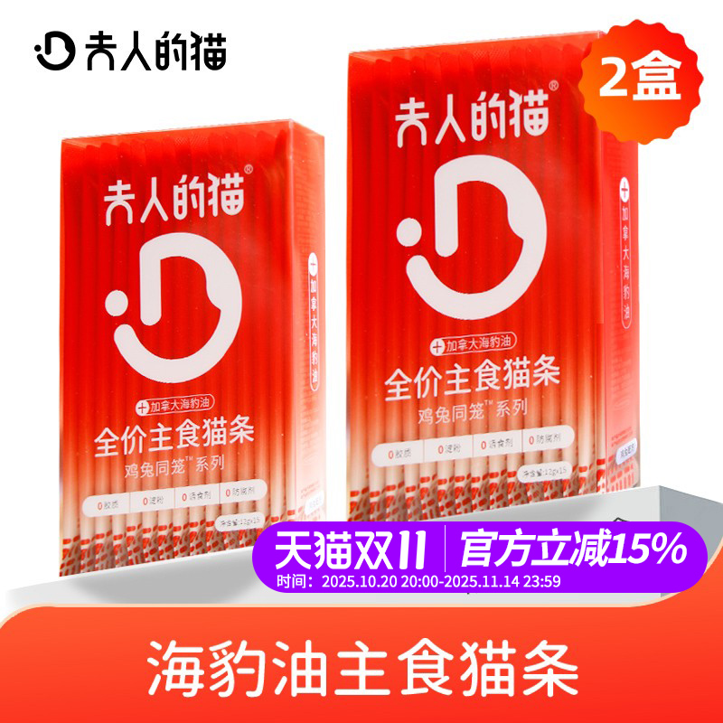 添加海豹油  营养丰富吸收率高