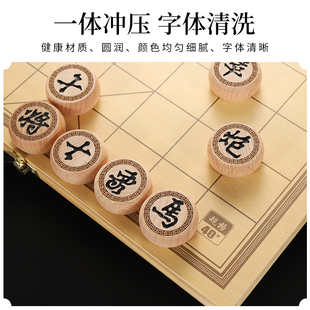 实木象棋小学生儿童中国象棋带棋盘木质折叠便携像棋大号棋子全套