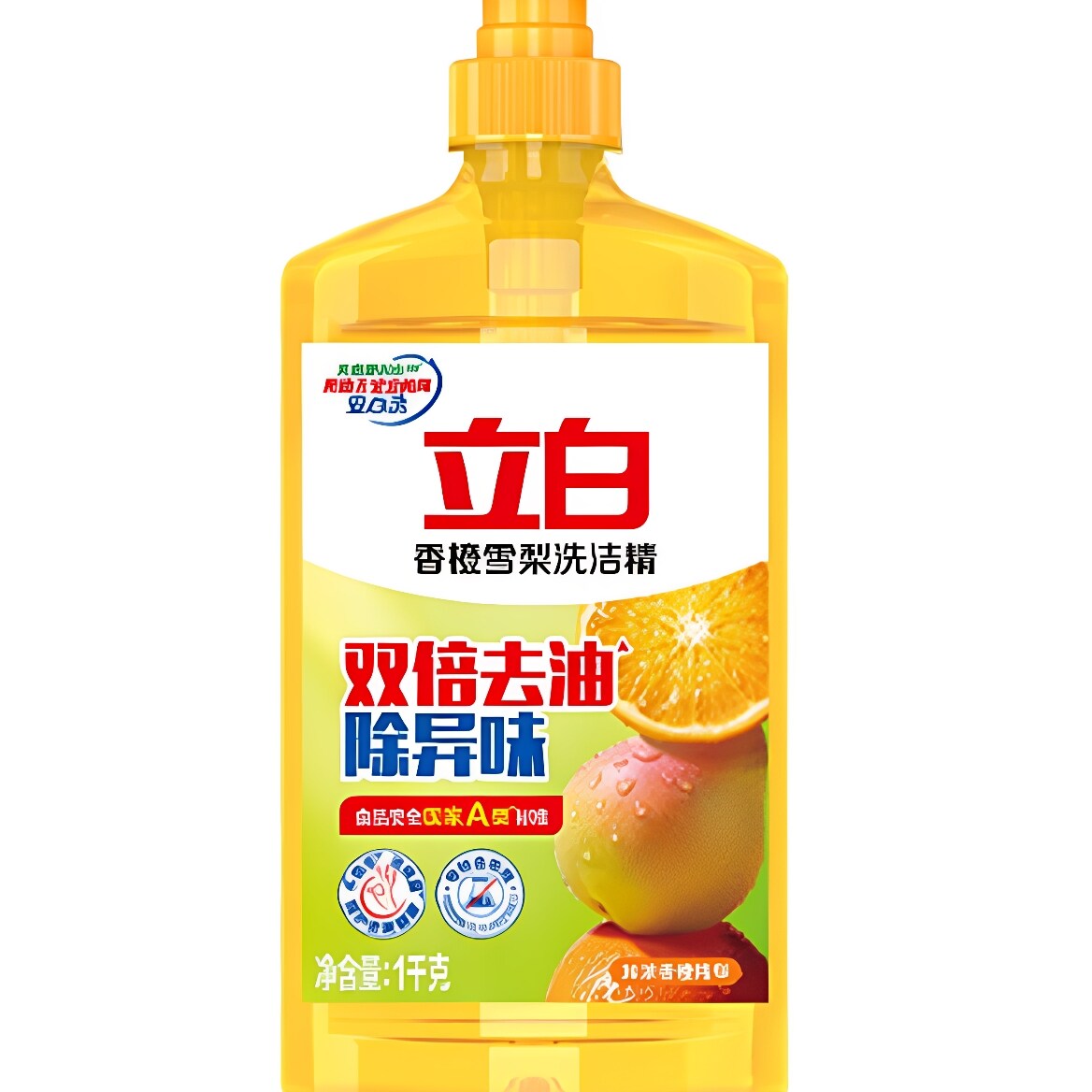 立白香橙雪梨洗洁精去油除异味
