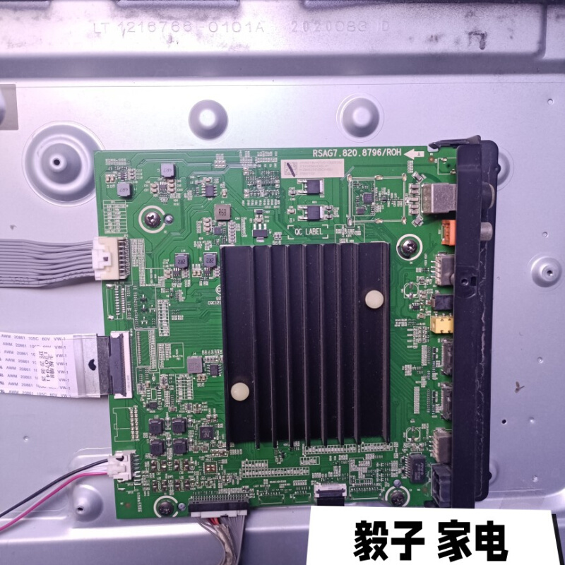 原装海信 HZ65U7E主板RSAG7.820.8796(BOM5)配屏HD650V6U54-T