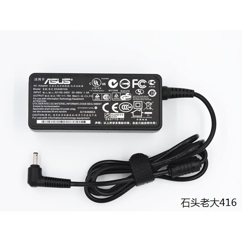 ASUS华硕S200E/L X201E X202E超级本电源适配器19V1.75A充电器线