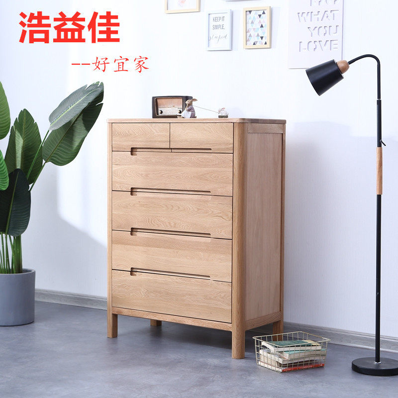 流云高六斗柜北欧纯实木斗柜现代简约日式进口白橡木六斗柜储物柜,电子元器件市场,电线扎带/束线带,淘宝优惠券,粉丝福利购,淘宝优惠卷