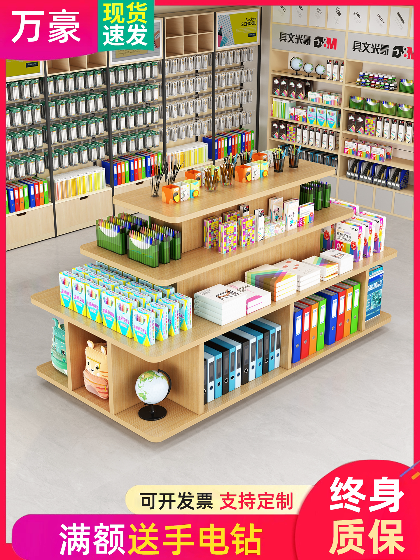 中岛展示柜产品陈列货架烟酒母婴样品超市堆头促销流水台置物零食