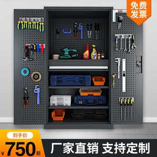 车库储物柜多功能加厚五金工具柜子 车间用重型工具柜双开门抽屉式