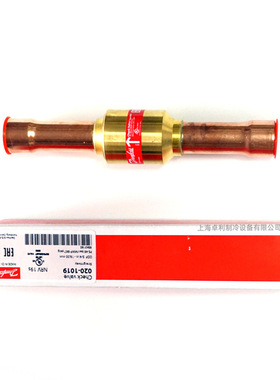 danfoss丹佛斯单向阀NRV6S NRV35S NRV28S NRV10S 止逆阀止回阀件