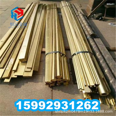 CDA?353?356?High?Leaded?Brass铅黄铜材料?合金铜棒 铜板