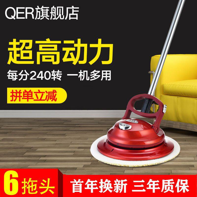 智能自动清洁机家用无线电动拖把清洗机擦地板擦玻璃打蜡