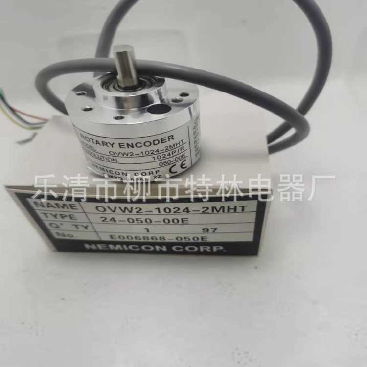供应Nemicon编码器 OVW2-06-2MD 600P/R
