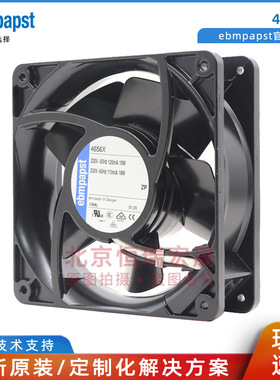 ebmpapst 230VAC 交流风机 4656X 19W  0.12A 机箱机柜散热风扇