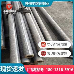 CuSn7ZnPb锡青铜棒滑板 铸造铜合金GZ BC3C铜套锻件铜板衬套轴套