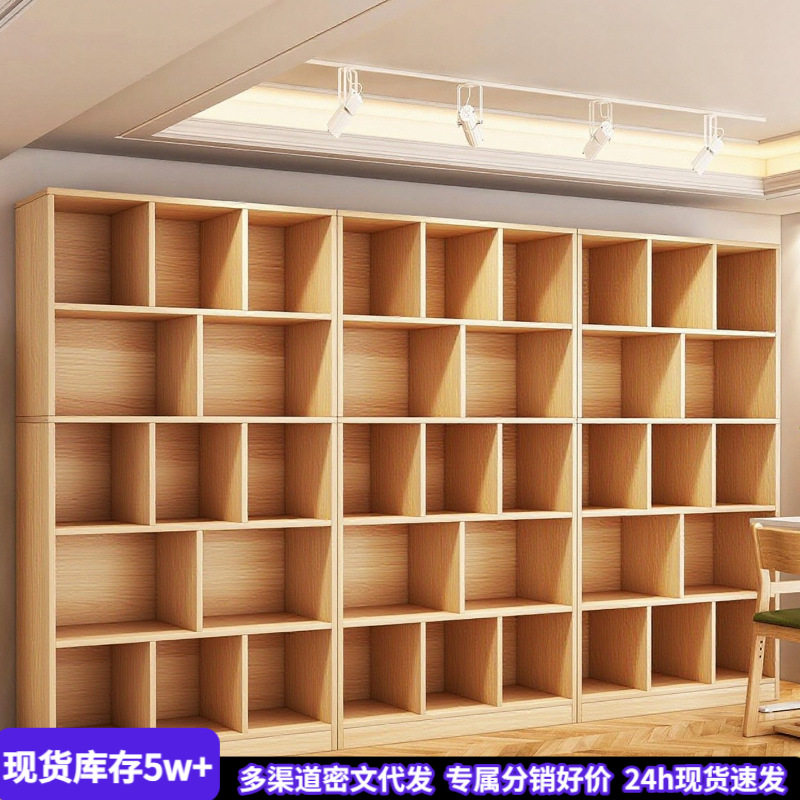 实木书柜客厅展示柜简易置物柜家用落地置物架一体靠墙储物柜书架