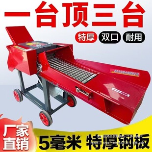 2025新款 特厚铡草揉丝机干湿两用秸秆粉碎机养殖牛羊切草机碎草机