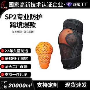 MOON滑雪护具膝盖护膝防摔单板双板滑冰轮滑机车山地越野骑行成人