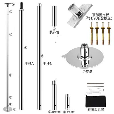 打孔顶盘银色钢管舞钢管家用便携式专业跳舞细管dance pole