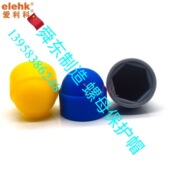 地脚螺丝保护罩六角螺栓螺母保护帽 六角螺栓保护罩 M100毫米