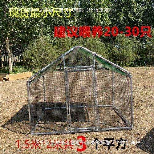 鸡笼户外鸡棚家禽家用养殖特大号兔笼鸽笼简易防雨大型鸡舍搭建