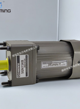 CHEEMING川铭精工电机5IK120GN-YF减速机5GN15KB马达齿箱380V120W