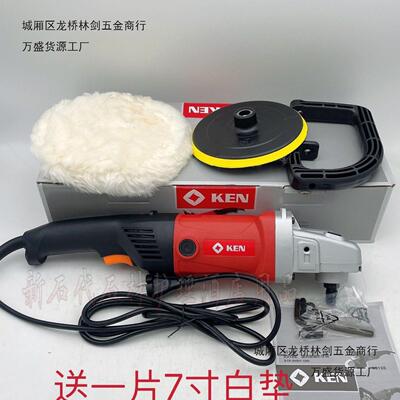 9518E锐奇调速抛光机手提抛光机石材抛光180打磨机汽车打蜡抛光机