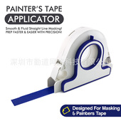 Masking Tape Applicator Painter 装 修美缝打胶辅助手动贴纸机