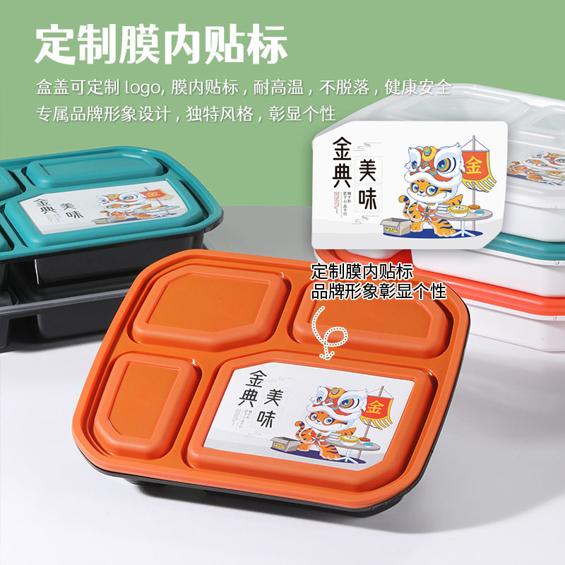 一次性餐盒饭盒分格款快餐盘四格五格便当盒商用食品级外卖打包盒图片