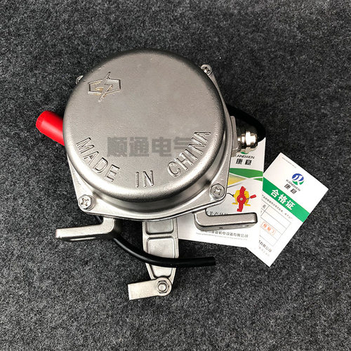 304不锈钢双向拉绳开关DB-AQLS QRLS-11-22事故急停拉线开关G2033