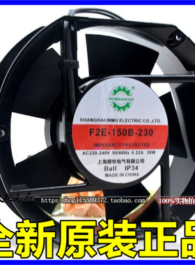 17251 220V 38W 17250 散热风扇 F2E-150B-230 17CM轴流风机 380V