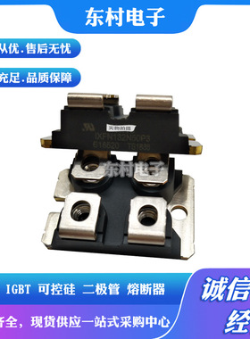 IXFN170N10 IXFN170N25X3 IXFN180N07 全新功率MOS管现货