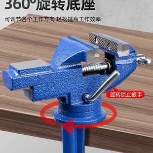 小台钳迷你桌虎钳小型家用多功能木工夹具工作台夹钳台虎钳平新款
