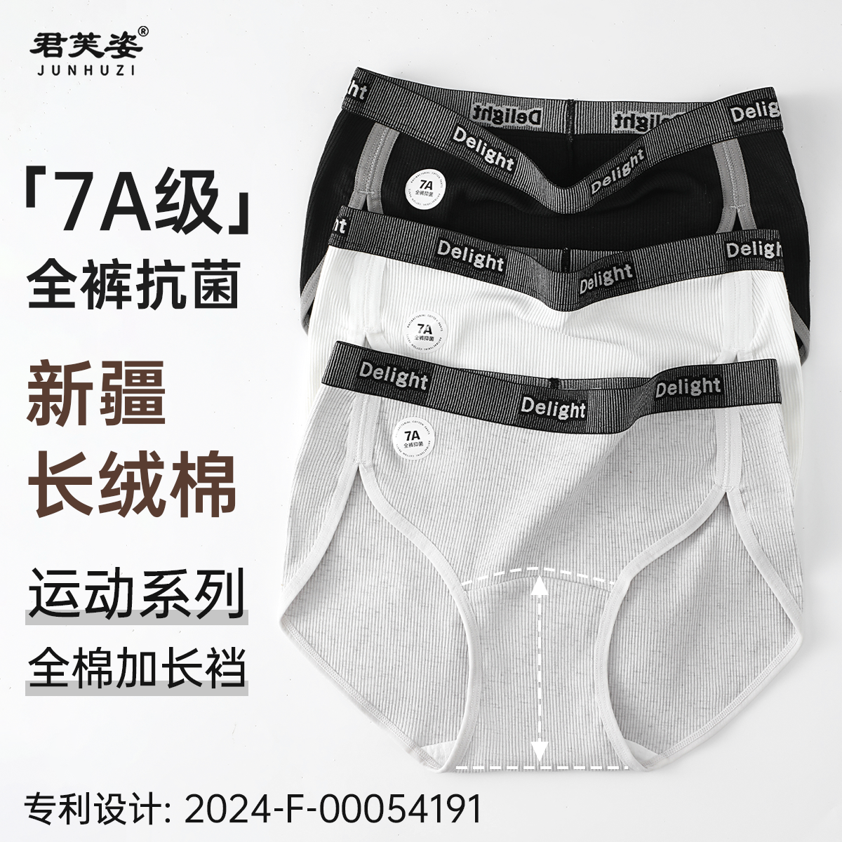 运动内裤女纯棉抗菌全棉裆透气24新款高开叉加长档中腰女士三角裤,女士内衣/男士内衣/家居服,女三角裤,淘宝优惠券,粉丝福利购,淘宝优惠卷