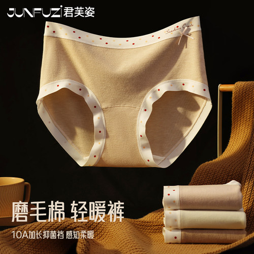 秋冬保暖磨毛内裤女2025新款