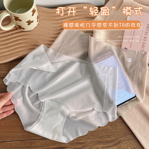 无痕内裤女超轻薄四季薄款冰丝一片式中腰提臀少女生速干面膜短裤