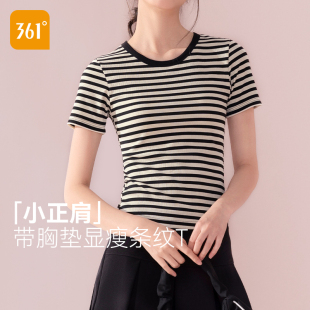 上衣短袖 361°T恤吊带背心女带胸垫一体撞色条纹打底衫 内外穿夏季
