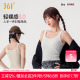 361°带胸垫吊带背心女夏季 打底美背上衣 外穿内搭免穿文胸一体式