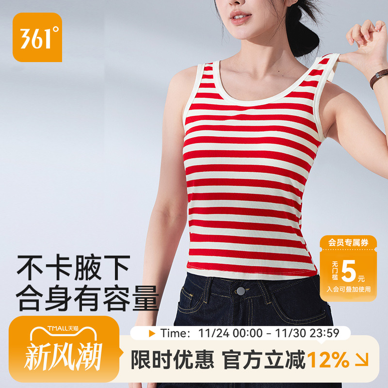 361条纹吊带背心带胸垫