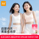 361女童内衣薄款 少女背心发育期一阶段小吊带 12岁小学生2026新款