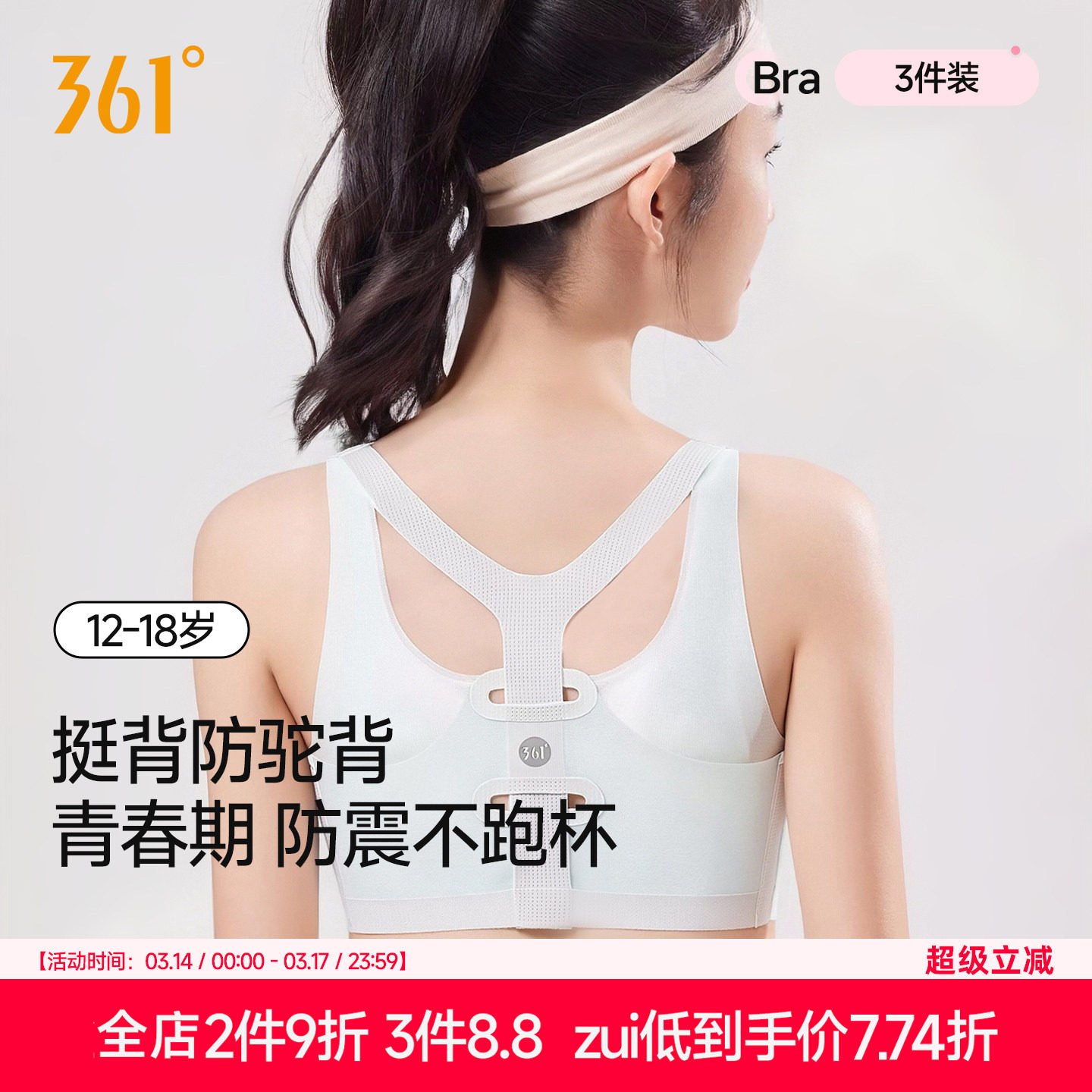 ���ڲ�����361��Ů���ط����˶����°�ɫ��10A������ M(65-80��)  113.79Ԫ��3��(��37.93Ԫ/��)