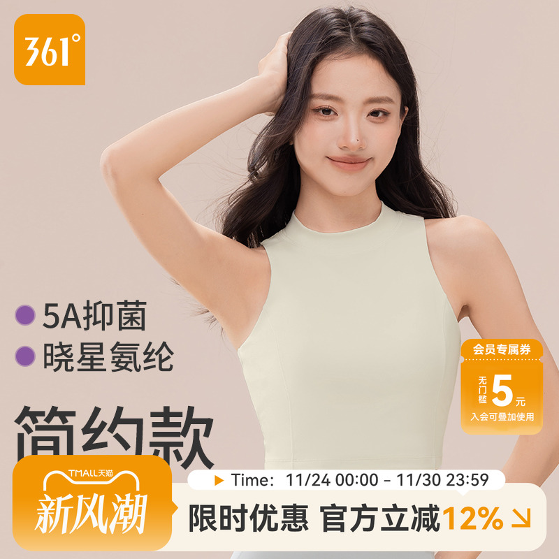 361瑜伽背心带胸垫健身服